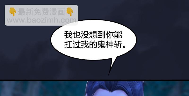 第209话：路修远23