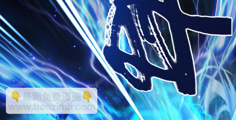 第209话：路修远52