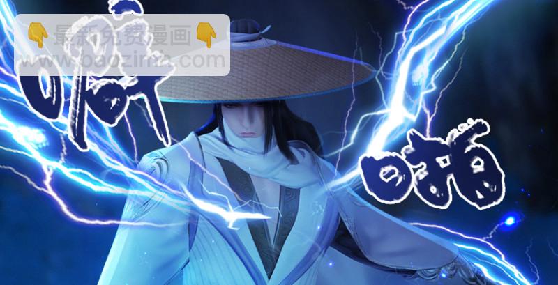 第209话：路修远60