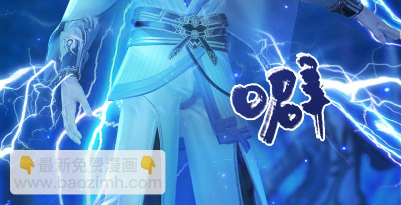 第209话：路修远61