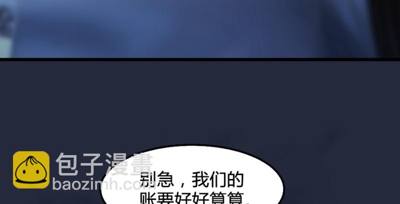第209话：路修远97