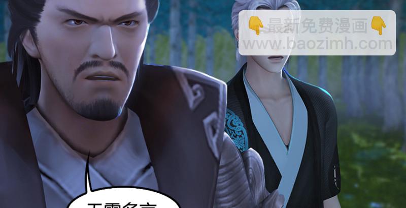 第211话：傀儡反水10