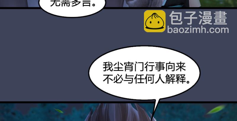 第211话：傀儡反水11