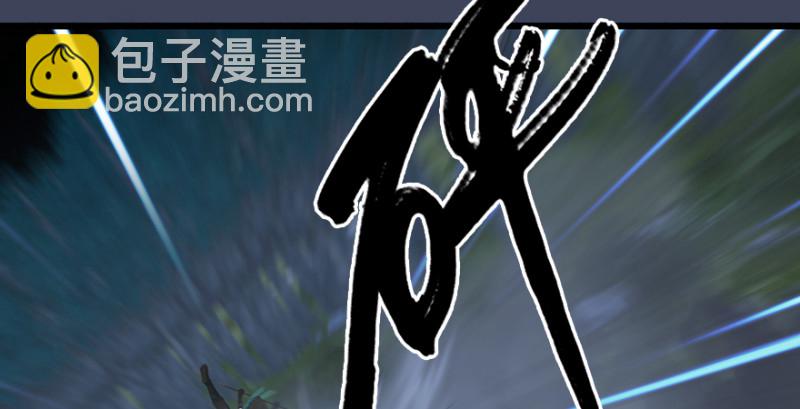 第211话：傀儡反水119