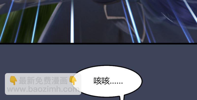 第211话：傀儡反水122