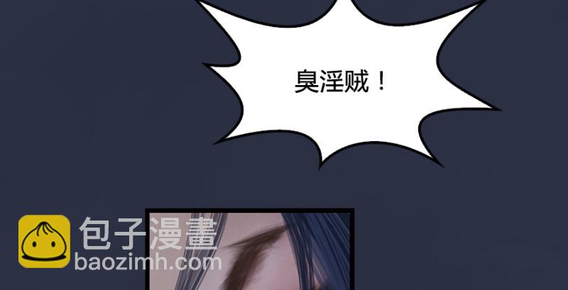 第211话：傀儡反水132