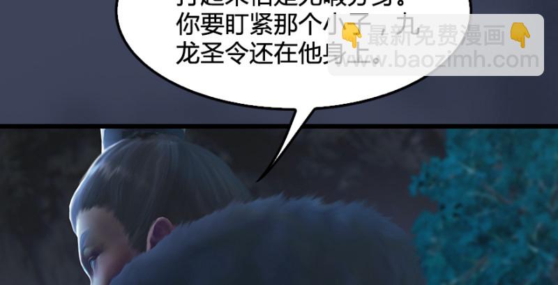 第211话：傀儡反水14