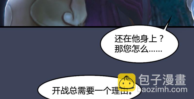 第211话：傀儡反水16