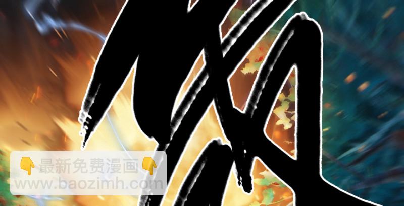 第211话：傀儡反水20
