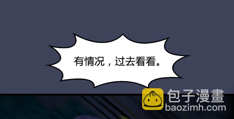 第211话：傀儡反水26