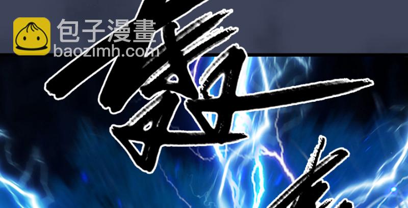 第211话：傀儡反水36