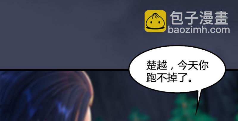 第211话：傀儡反水44