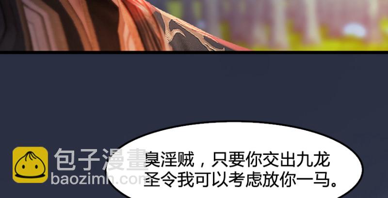 第211话：傀儡反水48