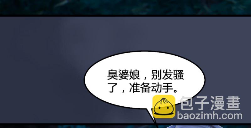 第211话：傀儡反水64