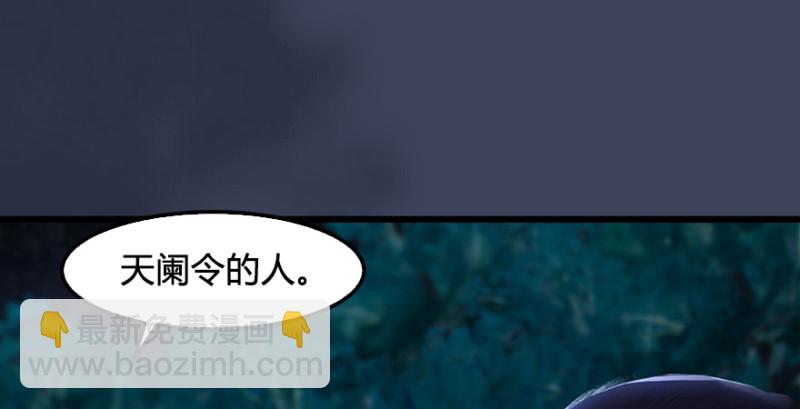 第211话：傀儡反水67