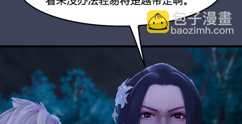 第211话：傀儡反水71