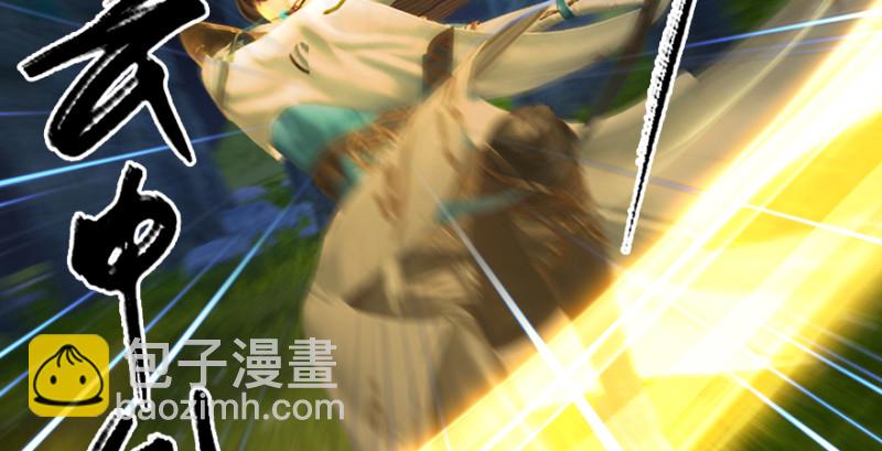 第211话：傀儡反水81