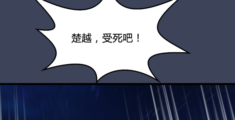 第211话：傀儡反水91