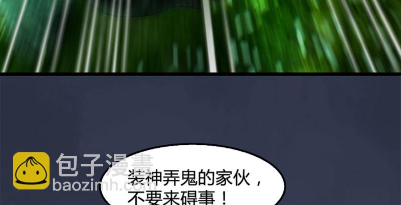 第216话：再遇黑白二僧114