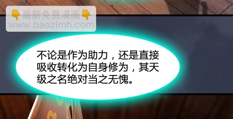 第220话：封锁八方城101