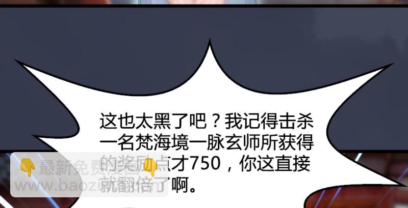 第220话：封锁八方城114