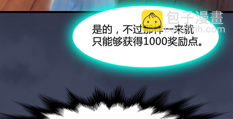 第221话：大战前夕11