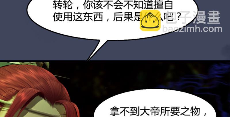 第221话：大战前夕111