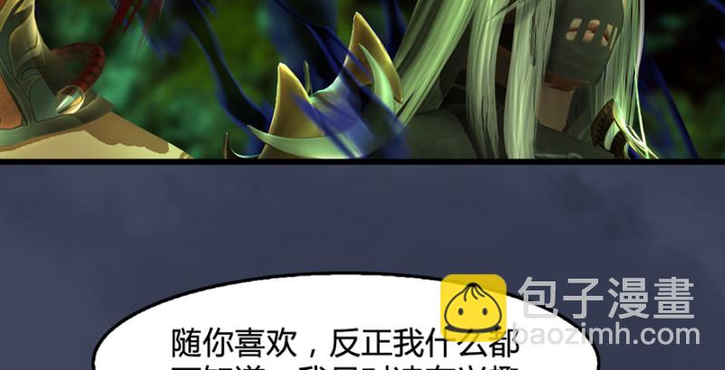 第221话：大战前夕113