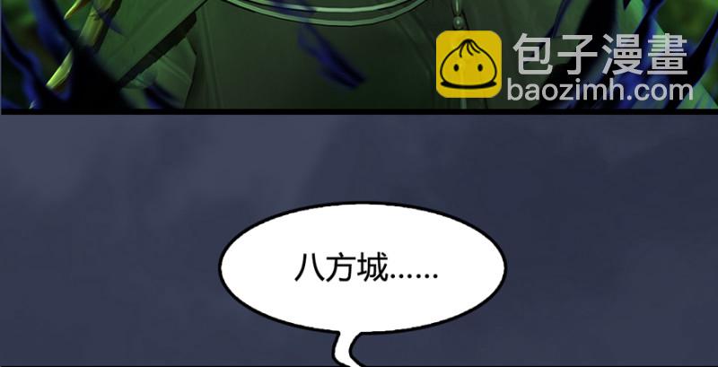 第221话：大战前夕120