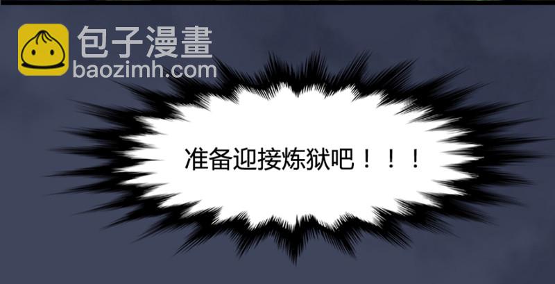 第221话：大战前夕122