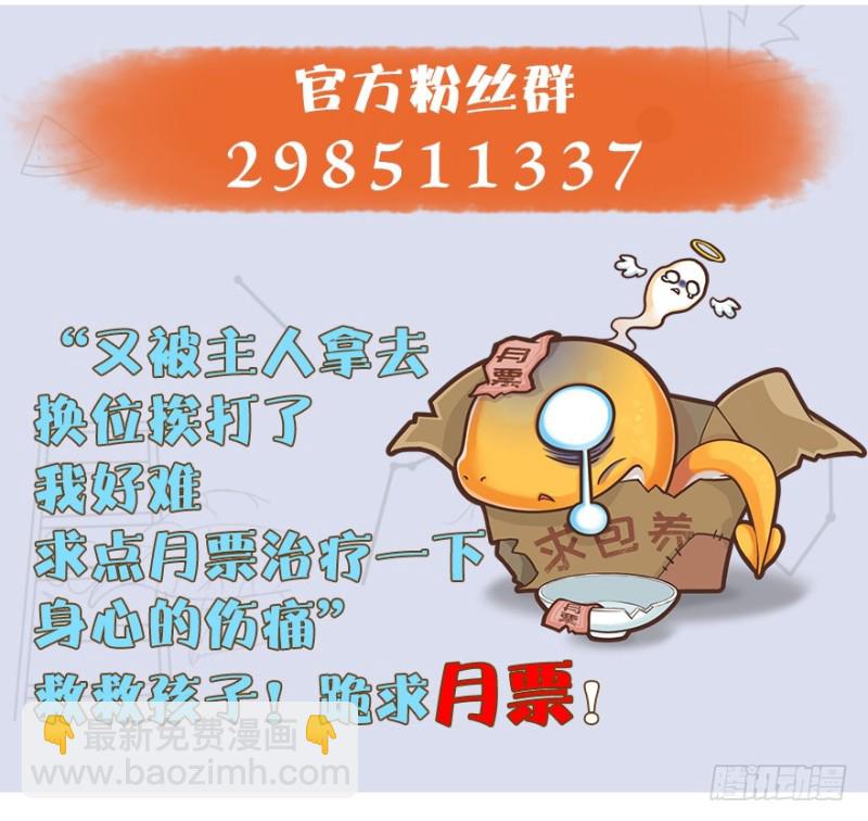 第221话：大战前夕124