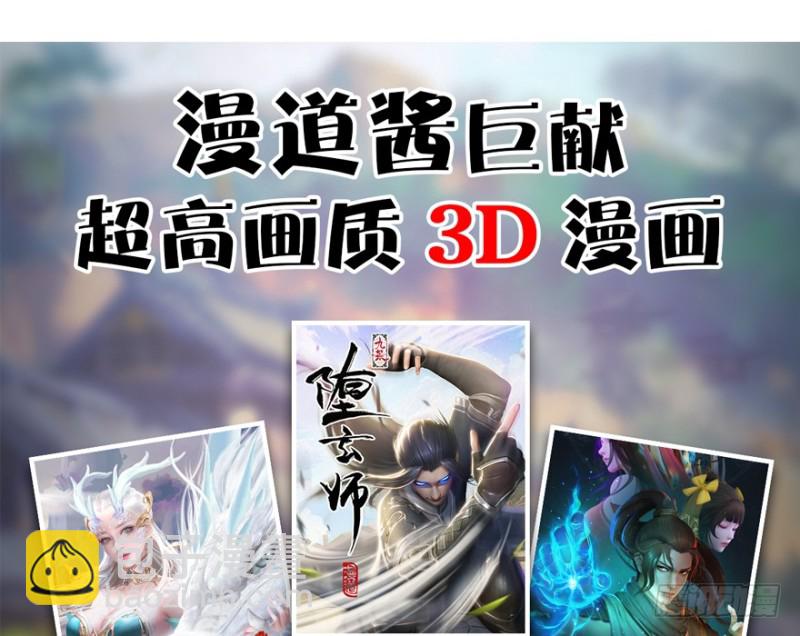 第221话：大战前夕125