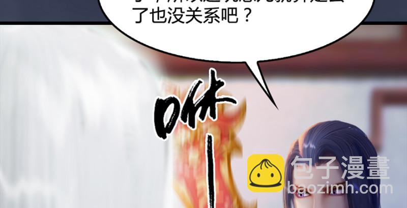 第221话：大战前夕15