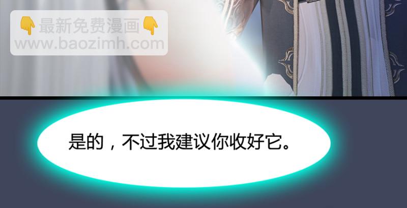 第221话：大战前夕17