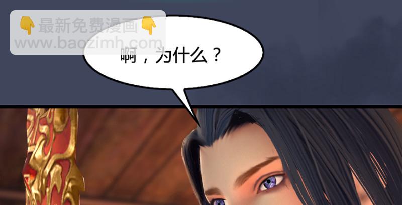 第221话：大战前夕18