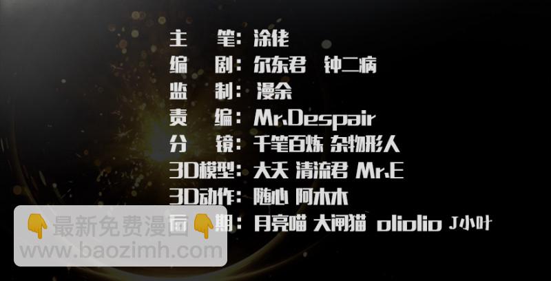 第221话：大战前夕2