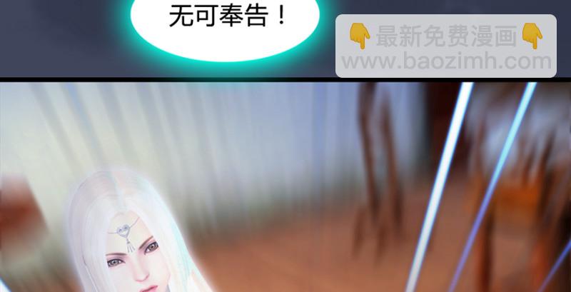 第221话：大战前夕21