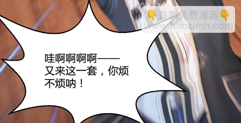 第221话：大战前夕24