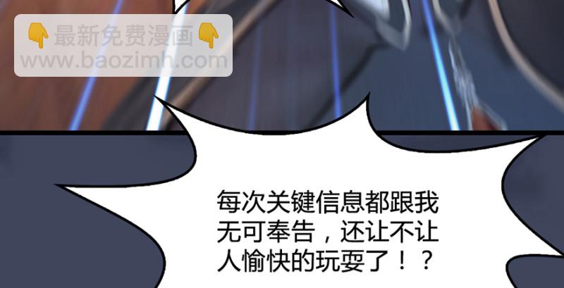 第221话：大战前夕25