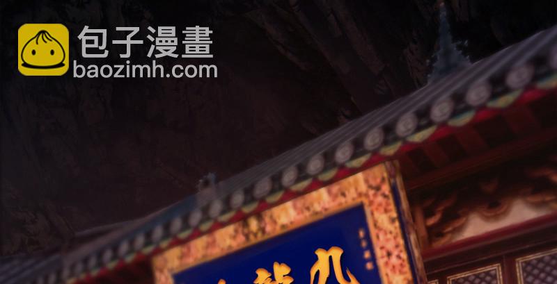 第221话：大战前夕29
