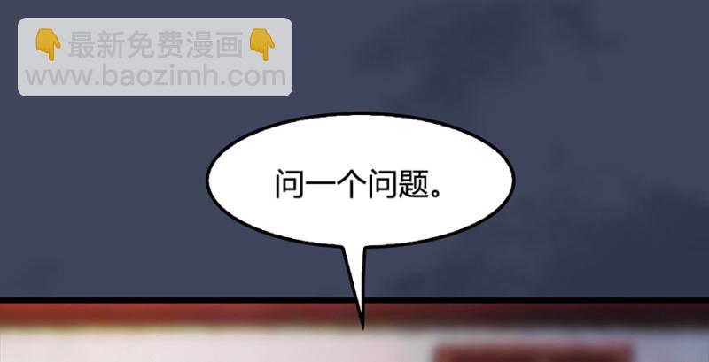 第221话：大战前夕3