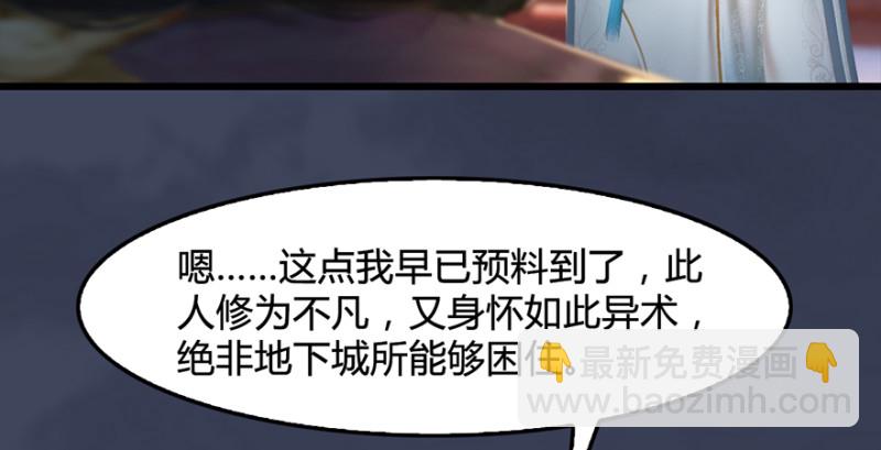 第221话：大战前夕38