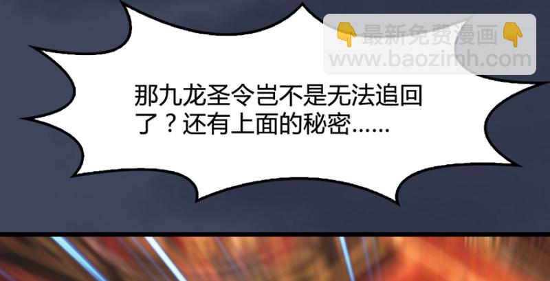 第221话：大战前夕41