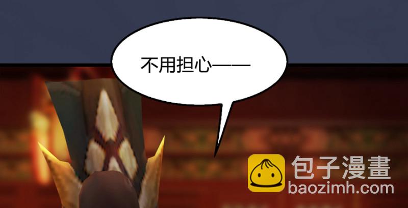 第221话：大战前夕44