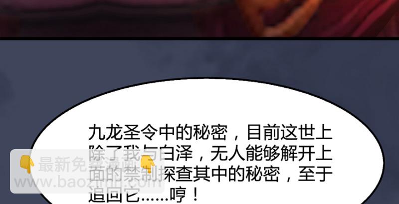 第221话：大战前夕47