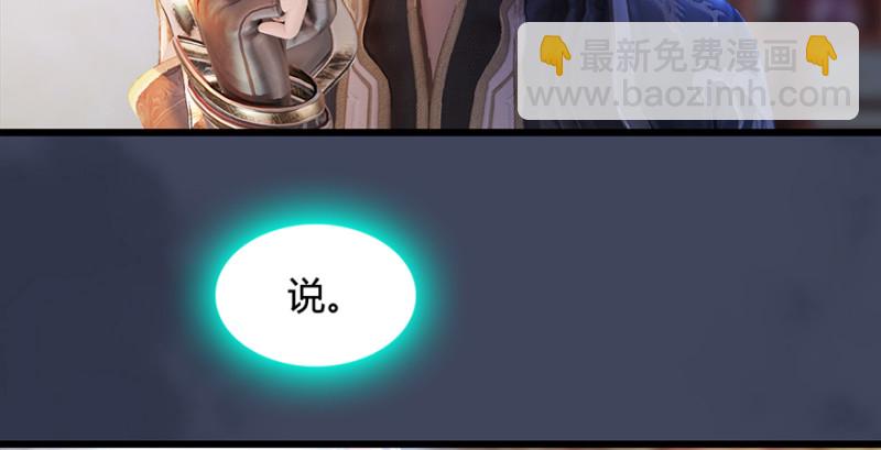 第221话：大战前夕5