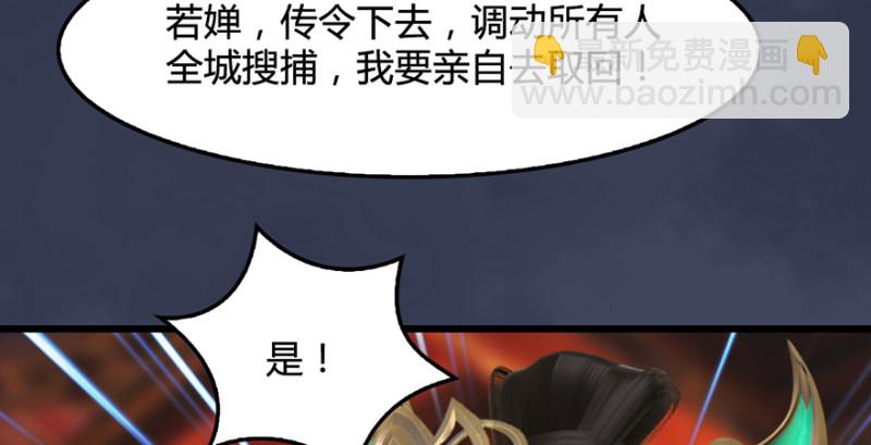 第221话：大战前夕55