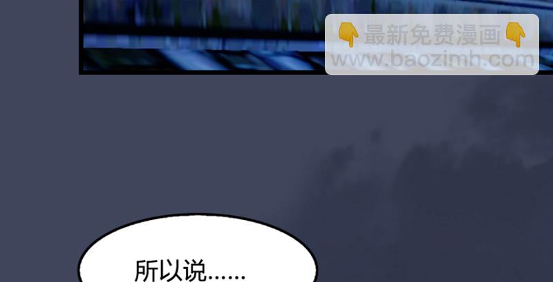 第221话：大战前夕64