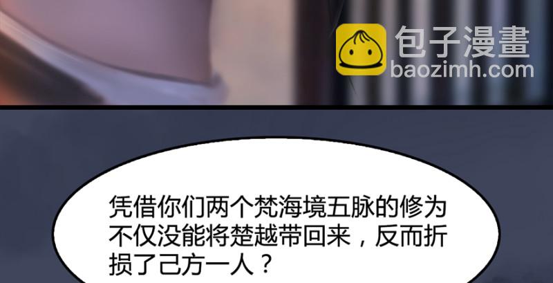 第221话：大战前夕67