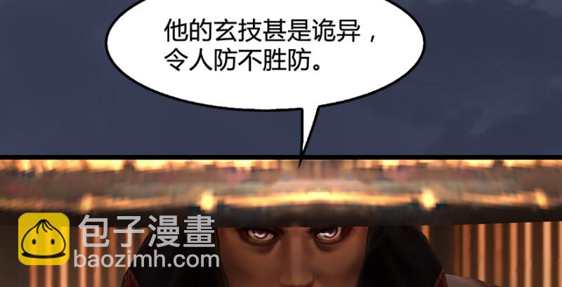 第221话：大战前夕71